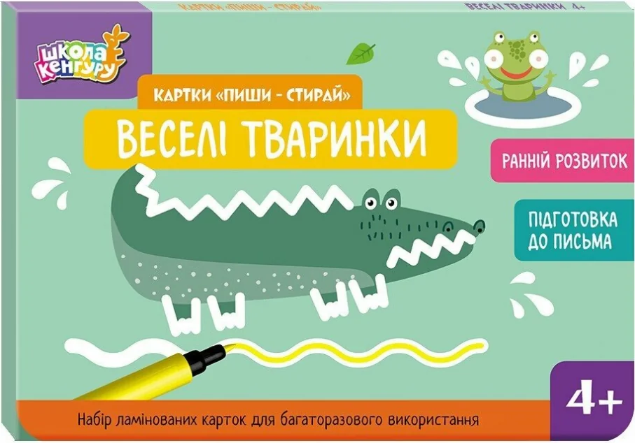Картки «Пиши-стирай. Веселі тваринки» — Супутні товари