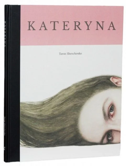 Kateryna — Художня література іноземними мовами