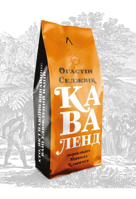 Каваленд — Науково-популярні книги