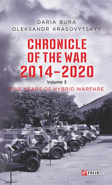 Chronicle of the War. 2014—2020: Vol. 3. Five years of hybrid war | купити книгу онлайн