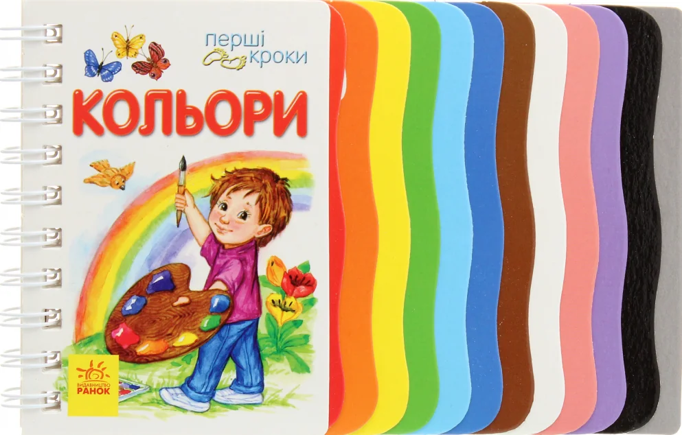 Кольори