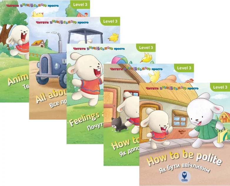 Комплект «Читати англійською з Бреді. Level 3 | купити книгу онлайн