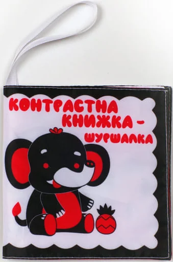 Контрастна м'яка книжка-шуршалка «Слоник Нік» — Книжковий хмарочос