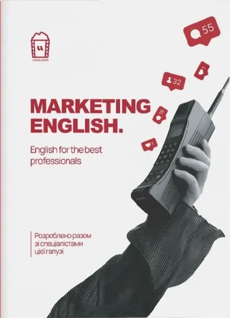 Marketing English — Вивчення мов