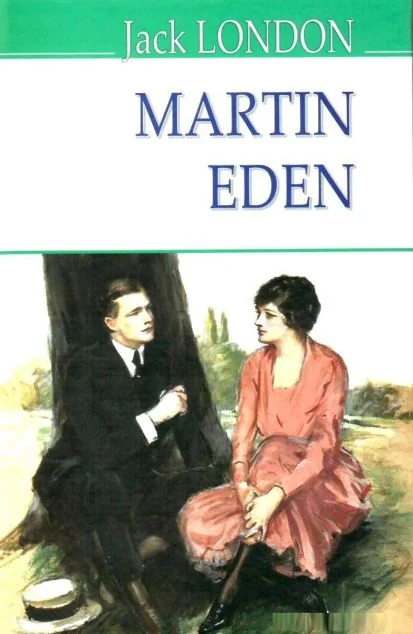 Martin Eden — Художня література іноземними мовами