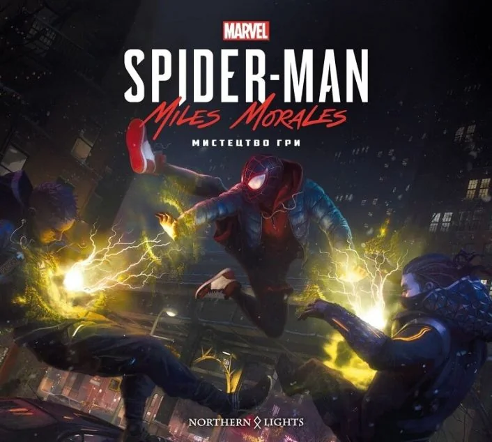 Marvel’s Spider-Man Miles Morales. Мистецтво Гри — Mimir Media
