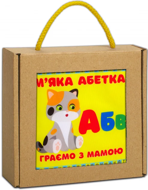 М’яка книжка «М’яка абетка» — Книги-іграшки