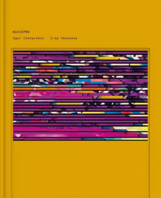 NA4JOPM8 — Подарункові нонфікшн книги