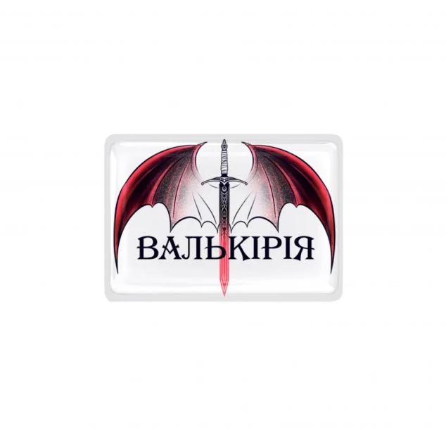 Наліпка «Валькірія» — Сара Джанет Маас