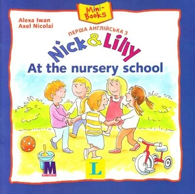 Nick and Lilly. At the Nursery School — Розвивальні книги