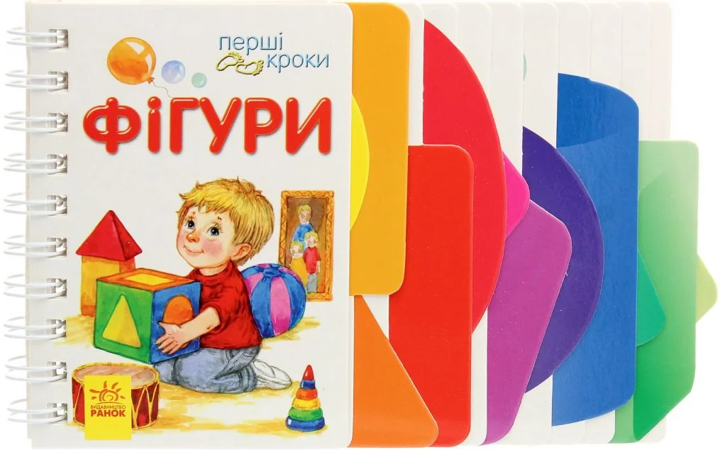 Перші кроки. Фігури — Юлія Каспарова