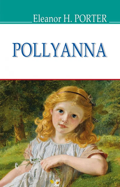 Pollyanna — Елеонор Портер