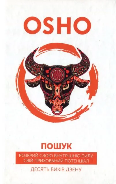 Пошук