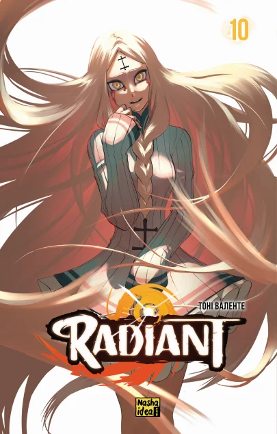 Radiant. Том 10 — Європейські комікси