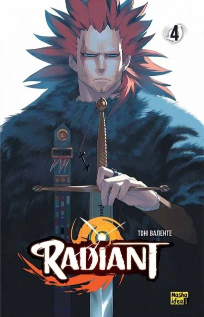 Radiant. Том 4 — Манґа