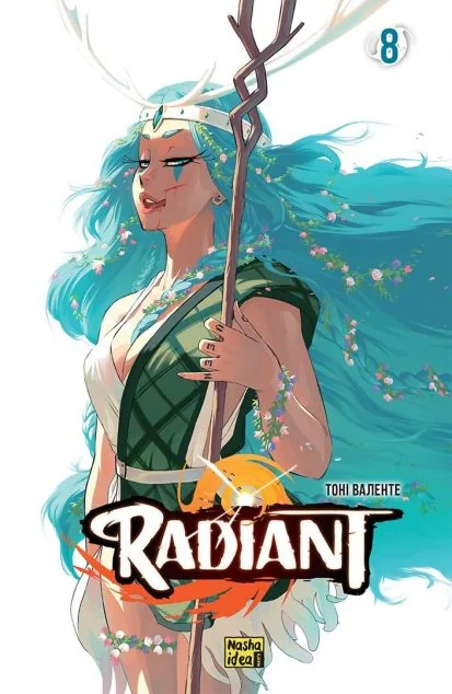 Radiant. Том 8 — Nasha idea
