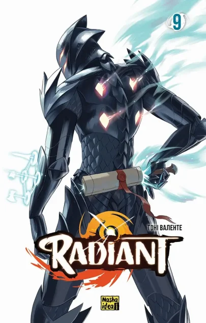 Radiant. Том 9 — Манґа