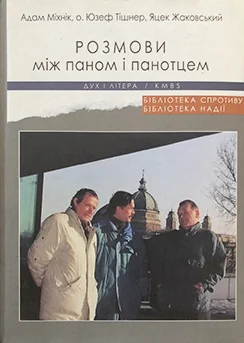 Розмови між паном і панотцем — Філософія