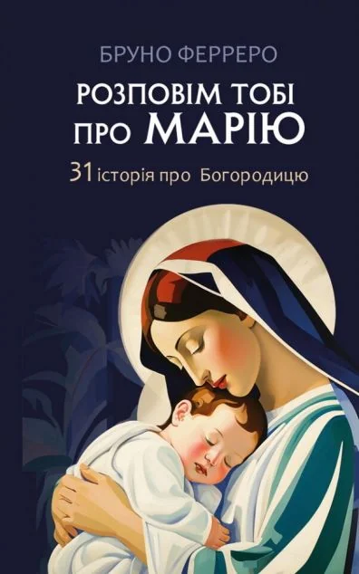 М