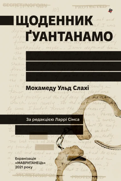 Щоденник Ґуантанамо — Публіцистика та документалістика
