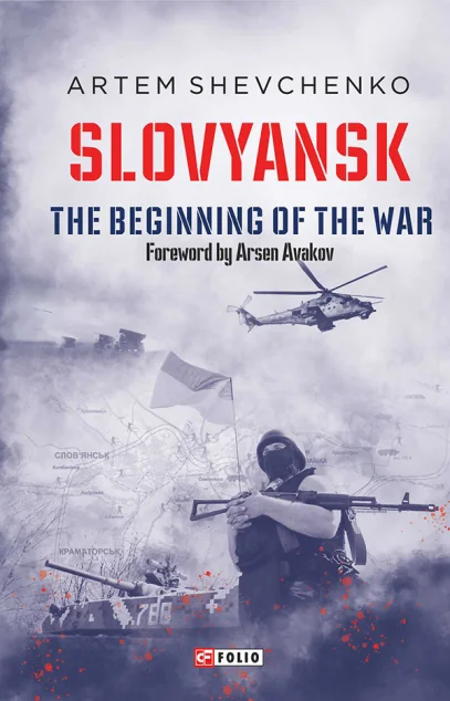 Slovyansk. The Begining of the War — Нонфікшн-література іноземними мовами