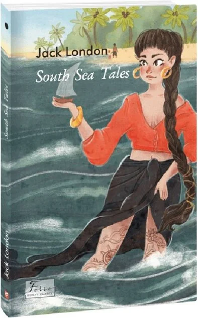 South Sea Tales — Класична проза