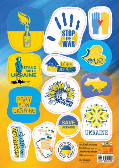 Стікери I am Ukrainian. Made in Ukraine — Сувенірні стикери