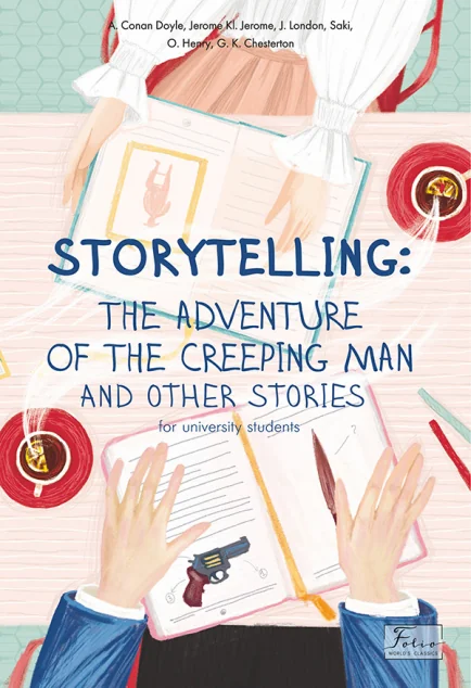 Storytelling: The Adventure of the Creeping Man and Other Stories | купити книгу онлайн