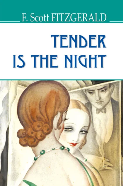 Tender Is the Night — Художня література іноземними мовами
