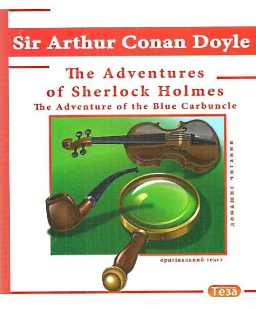 The Adventures of Sherlock Holmes — Дитяча література іноземними мовами