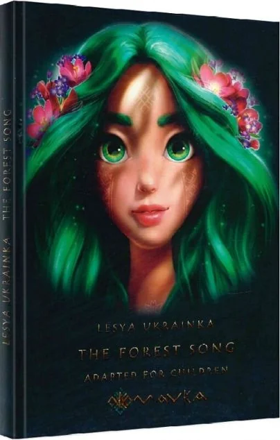 The forest song. Adapted for children — Дитяча література іноземними мовами