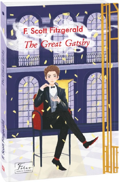 The Great Gatsby