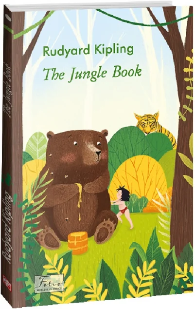 The Jungle Book — Класична проза