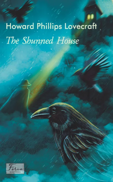 The Shunned House — Художня література іноземними мовами