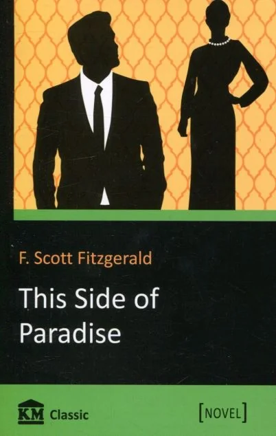 This Side of Paradise — Художня література іноземними мовами