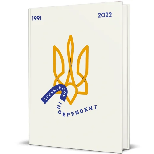 TravelBook. Independent — Подарункові нонфікшн книги
