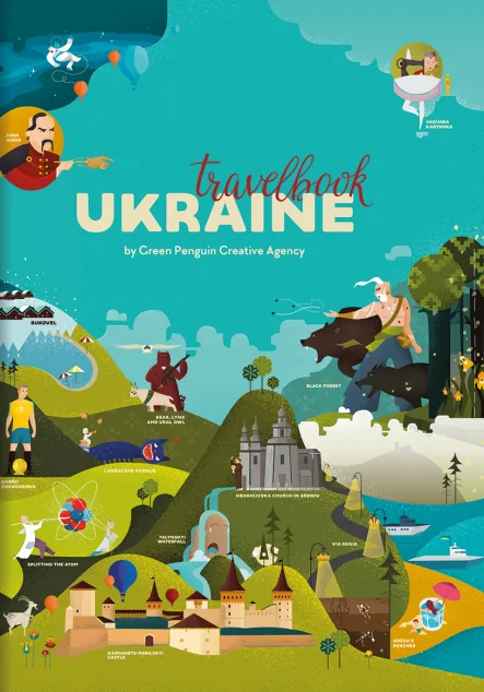 Travelbook. Ukraine — Дитяча література іноземними мовами