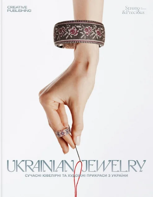 Ukrainian Jewelry / Сучасні ювелірні та художні прикраси з України — Мистецтво