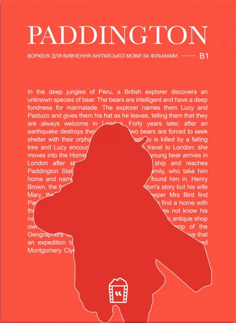 Воркбук для вивчення англійської мови по фільмах. Paddington. Рівень B1 — Вивчення мов