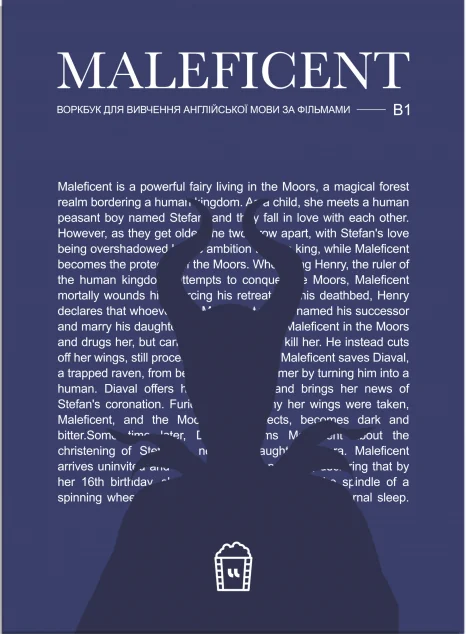 Воркбук для вивчення англійської мови за фільмами. Maleficent. Рівень B1 — LangLover