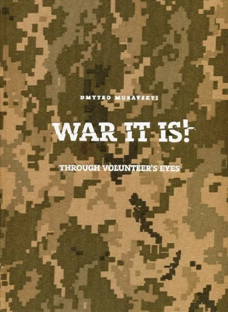 War It Is! — Подарункові нонфікшн книги