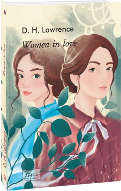 Women in Love