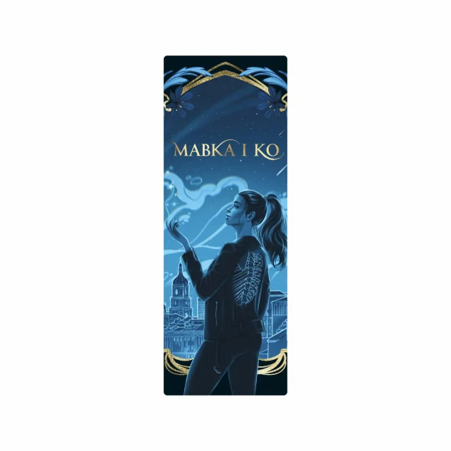 Закладинка «Мавка і Ко»