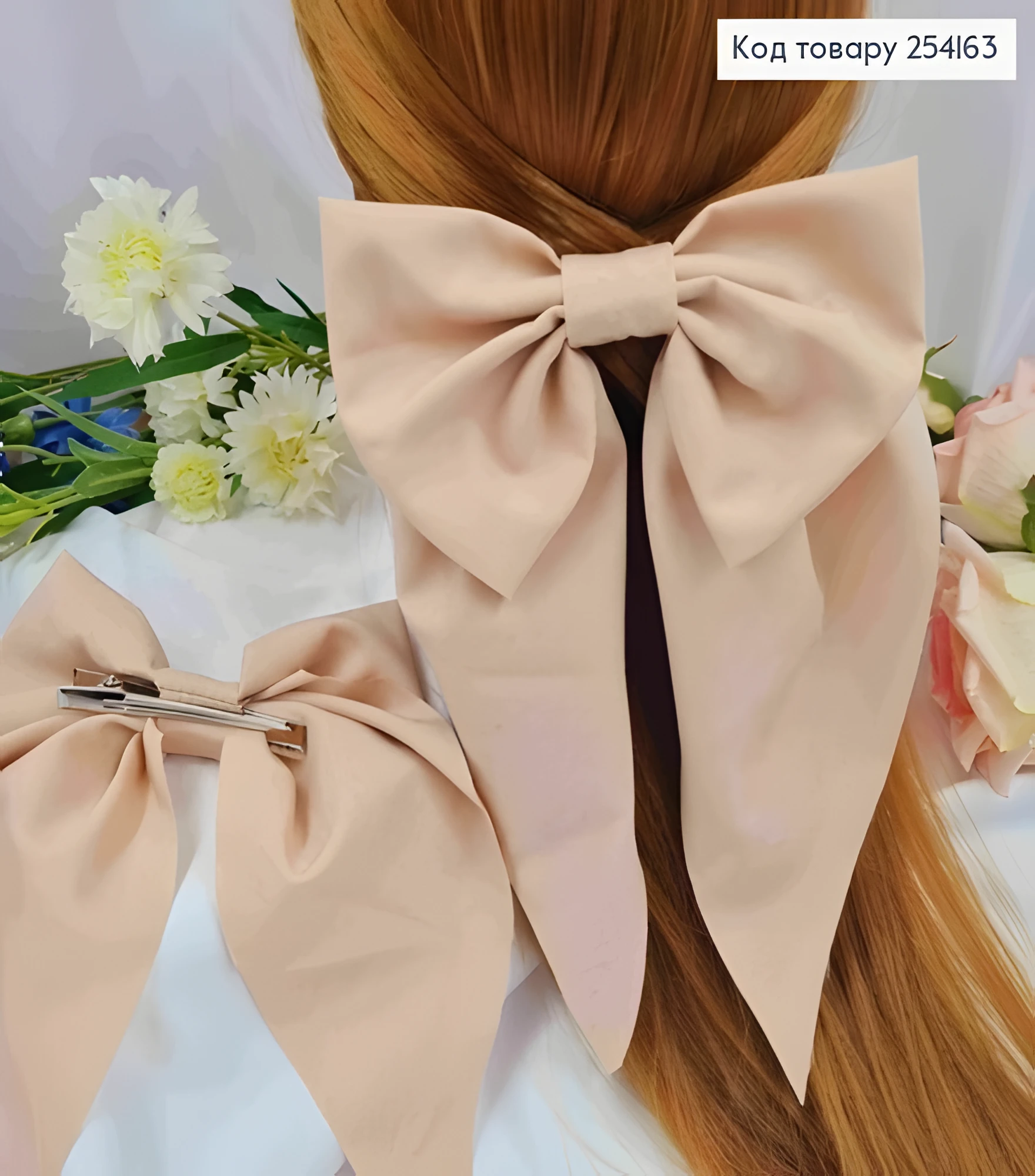 Заколка Soff Бант Бежевого Стрейч Котон 14,5х21см 254163