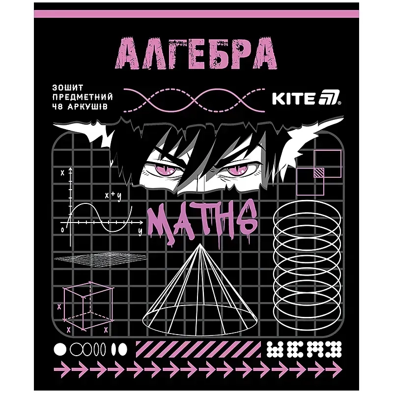 Зошит предметний 48 аркушів клітинка Cyber алгебра